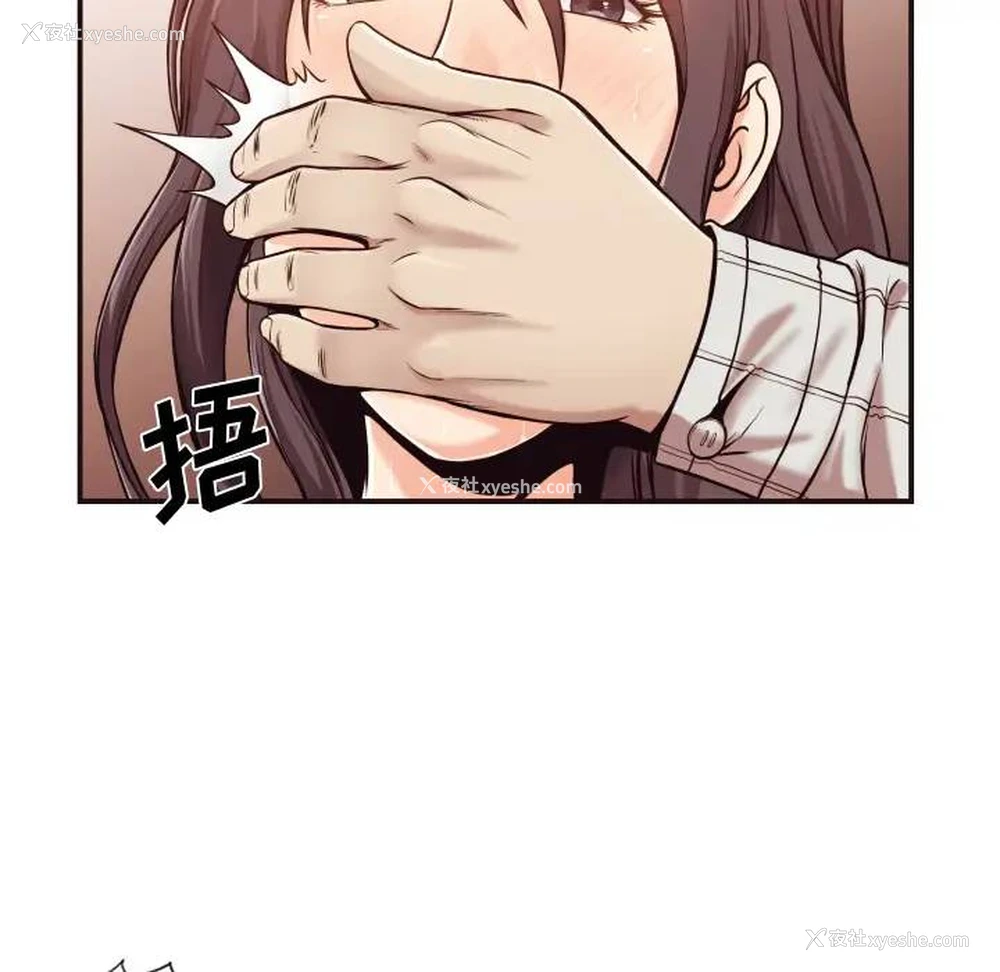95P - 拜托！放过我吧！