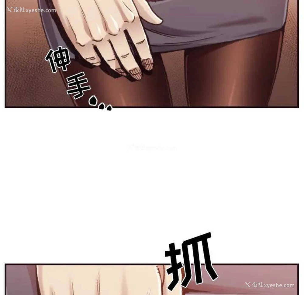 98P - 拜托！放过我吧！