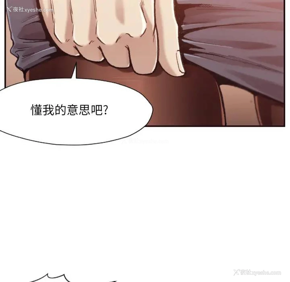 99P - 拜托！放过我吧！