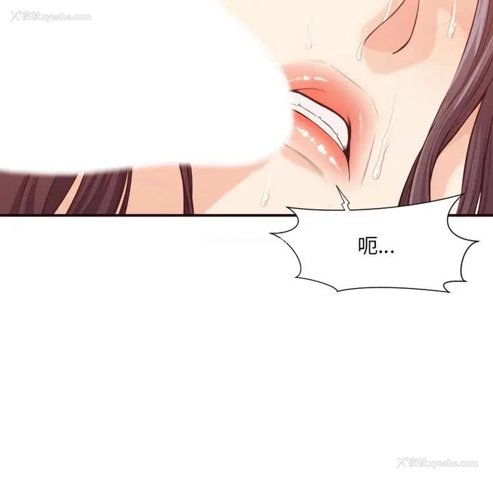 10P - 拜托！放过我吧！