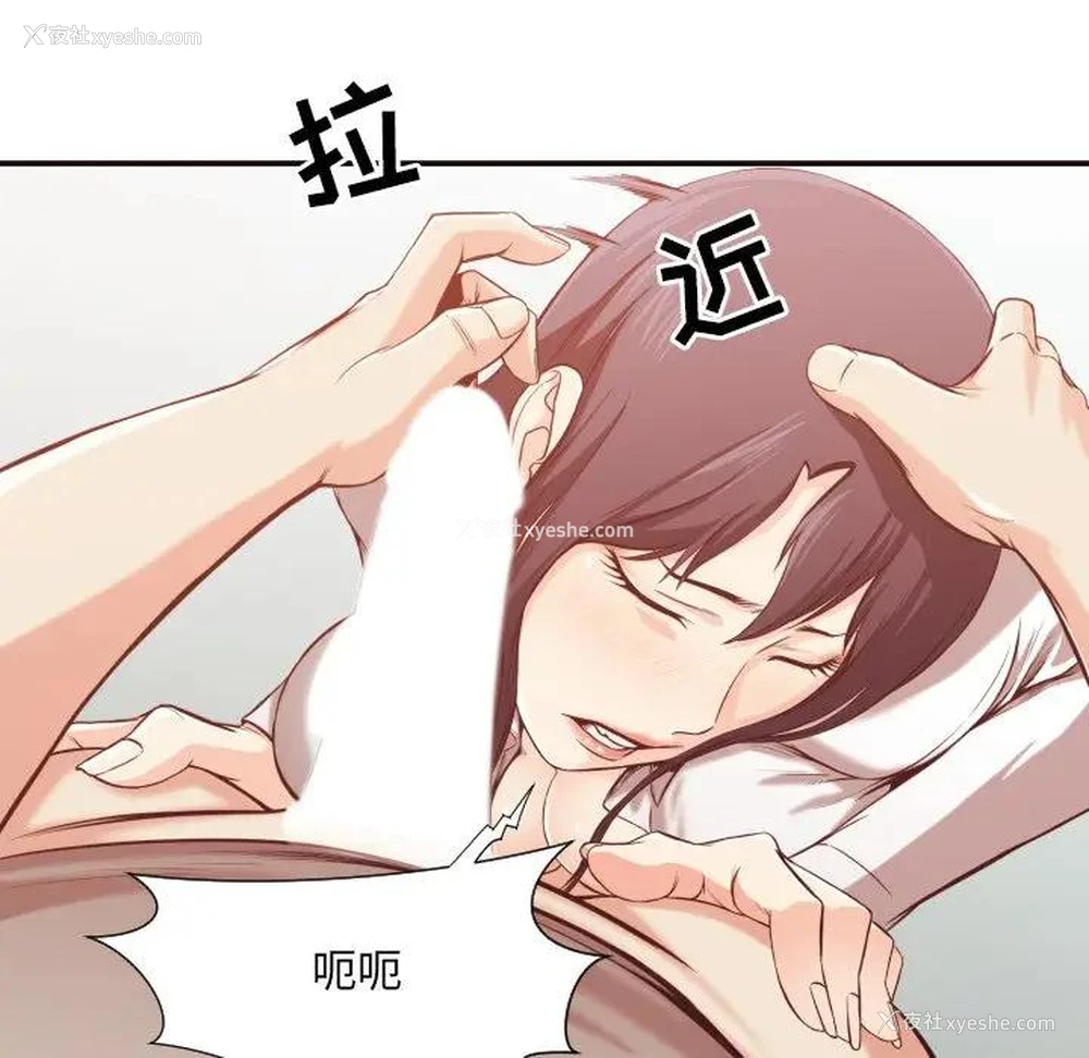 11P - 拜托！放过我吧！