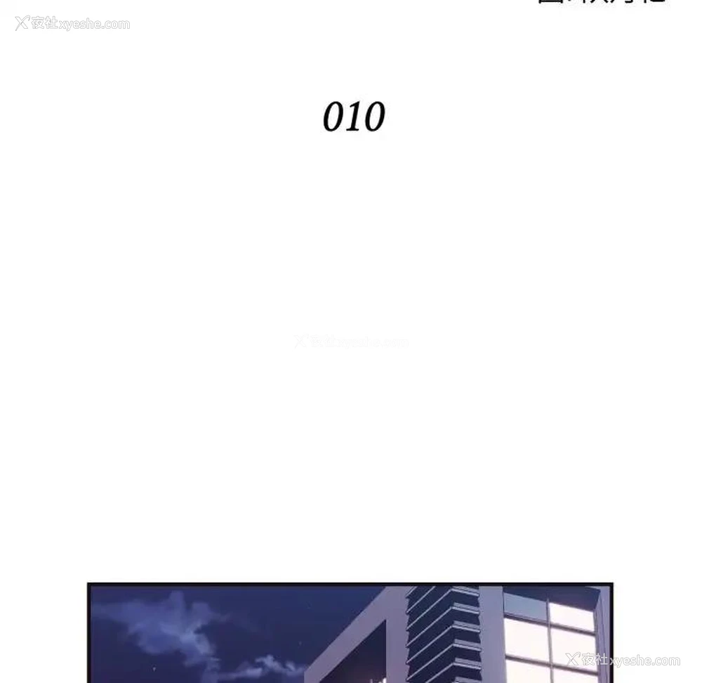 26P - 拜托！放过我吧！