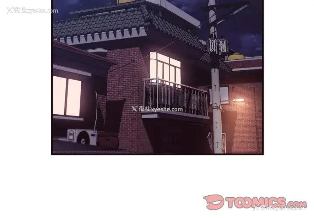 2P - 拜托！放过我吧！