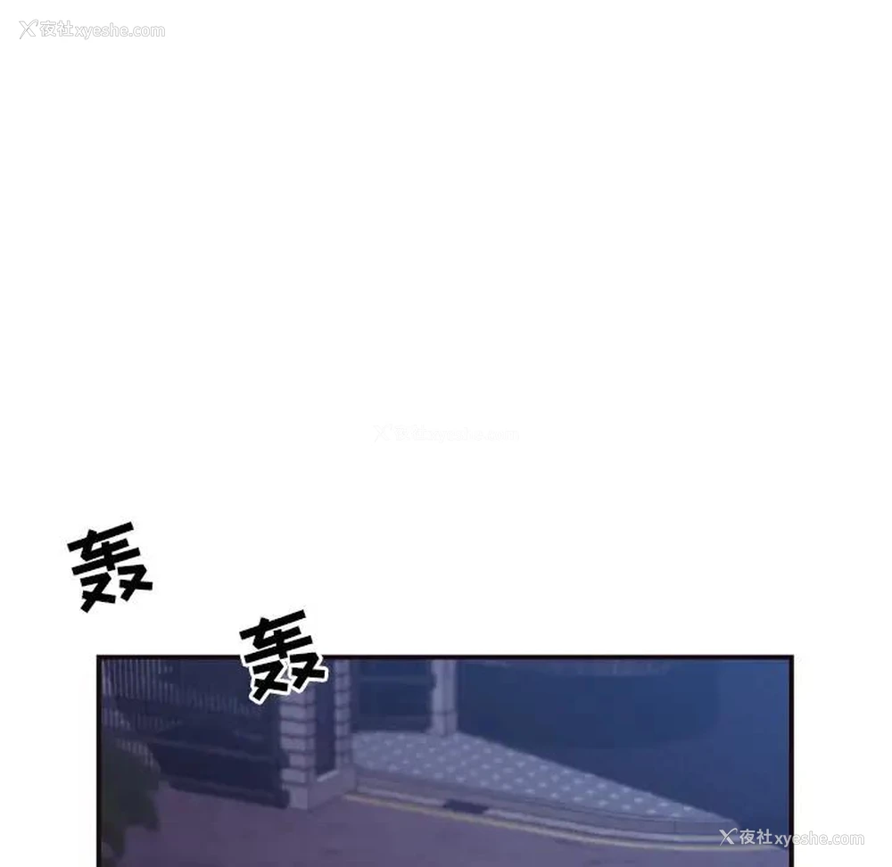 32P - 拜托！放过我吧！
