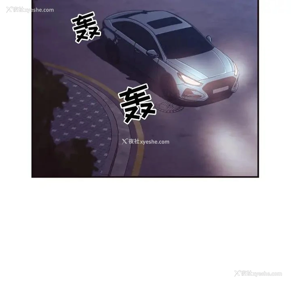 33P - 拜托！放过我吧！