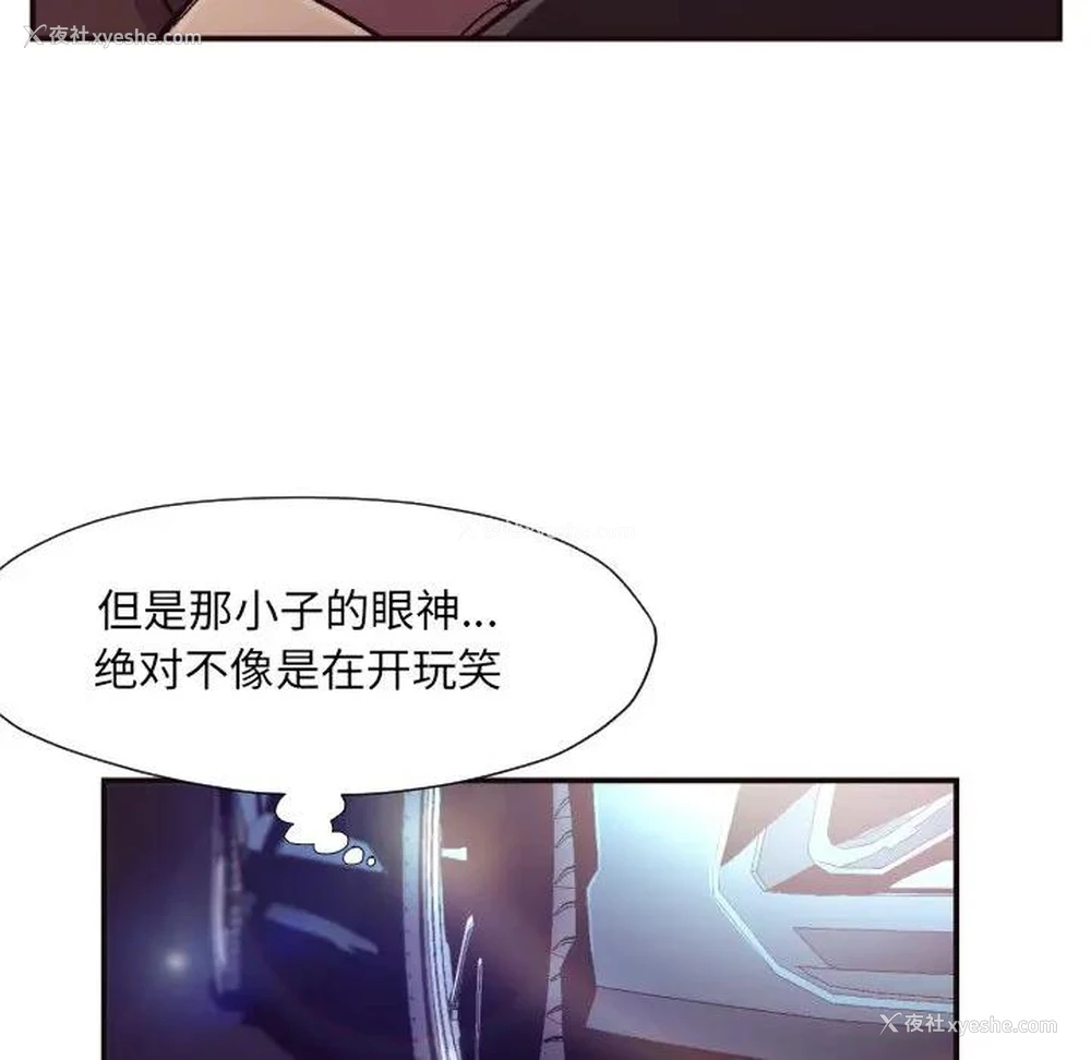 37P - 拜托！放过我吧！