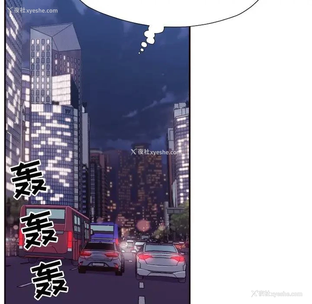 39P - 拜托！放过我吧！