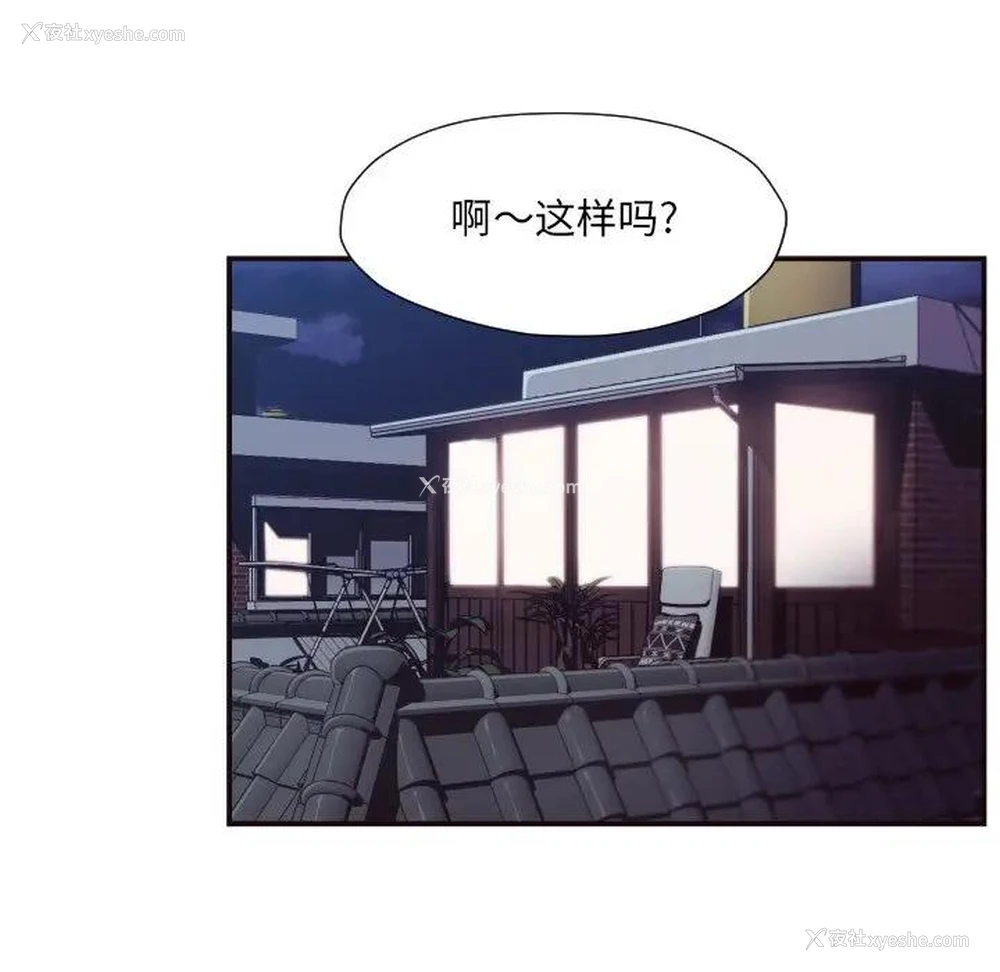 41P - 拜托！放过我吧！