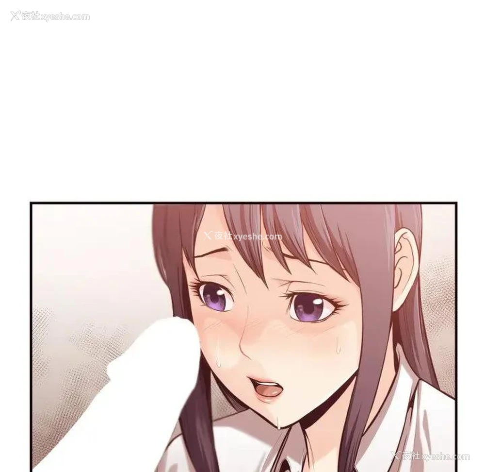 47P - 拜托！放过我吧！