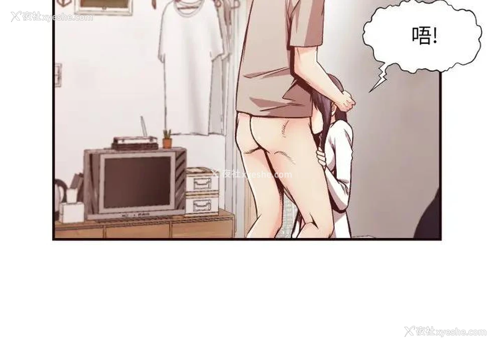 4P - 拜托！放过我吧！