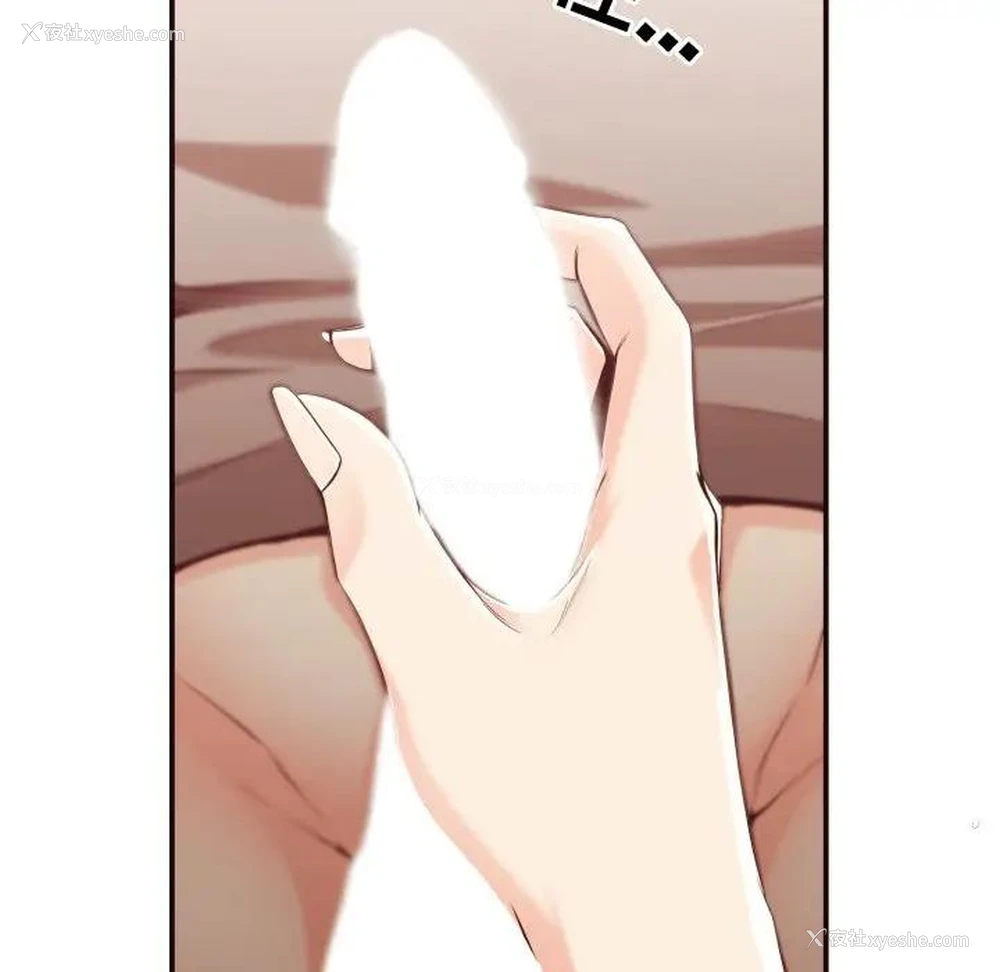 51P - 拜托！放过我吧！