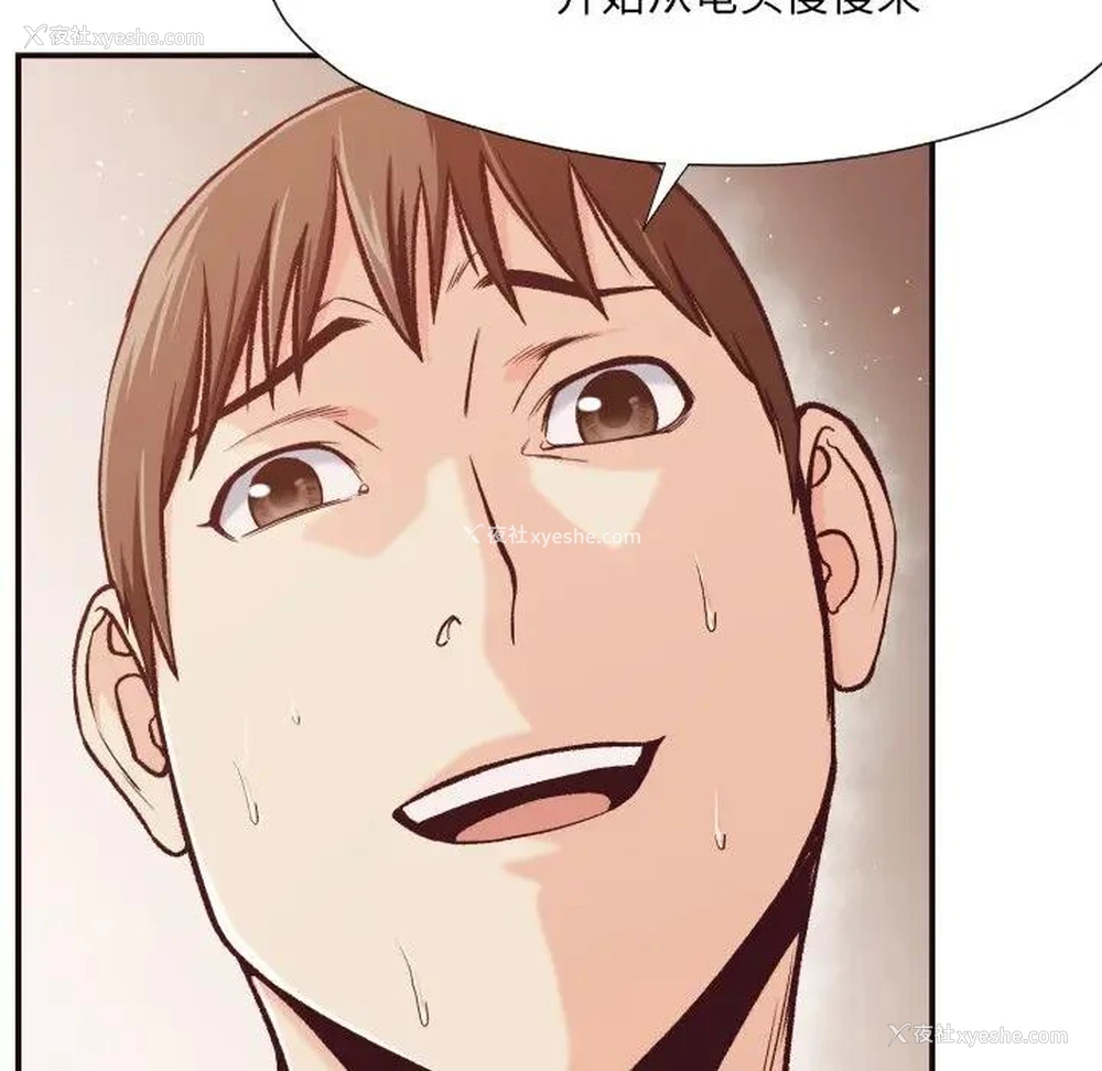 55P - 拜托！放过我吧！
