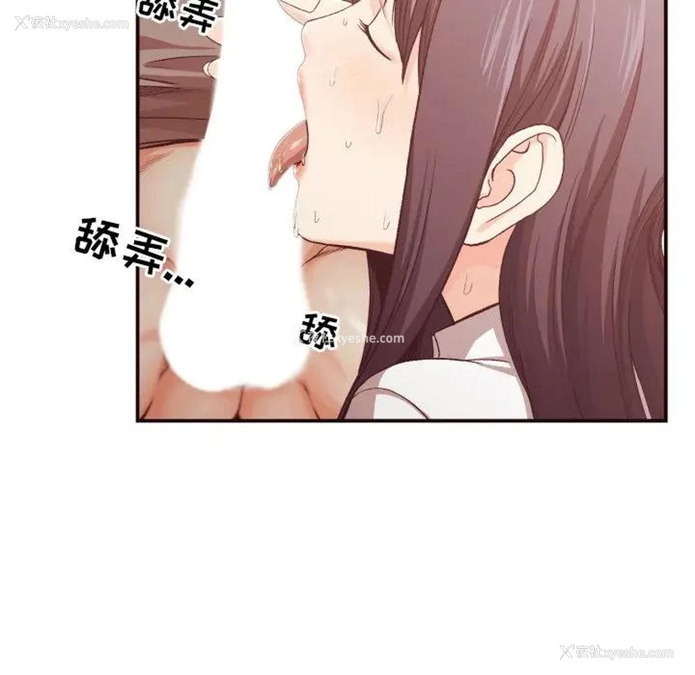 63P - 拜托！放过我吧！