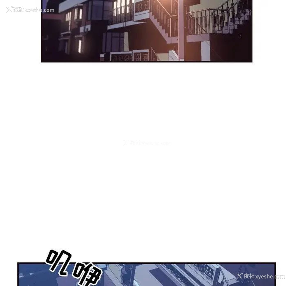 79P - 拜托！放过我吧！