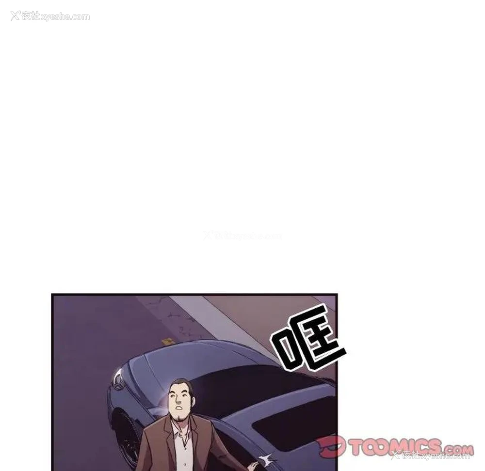 82P - 拜托！放过我吧！