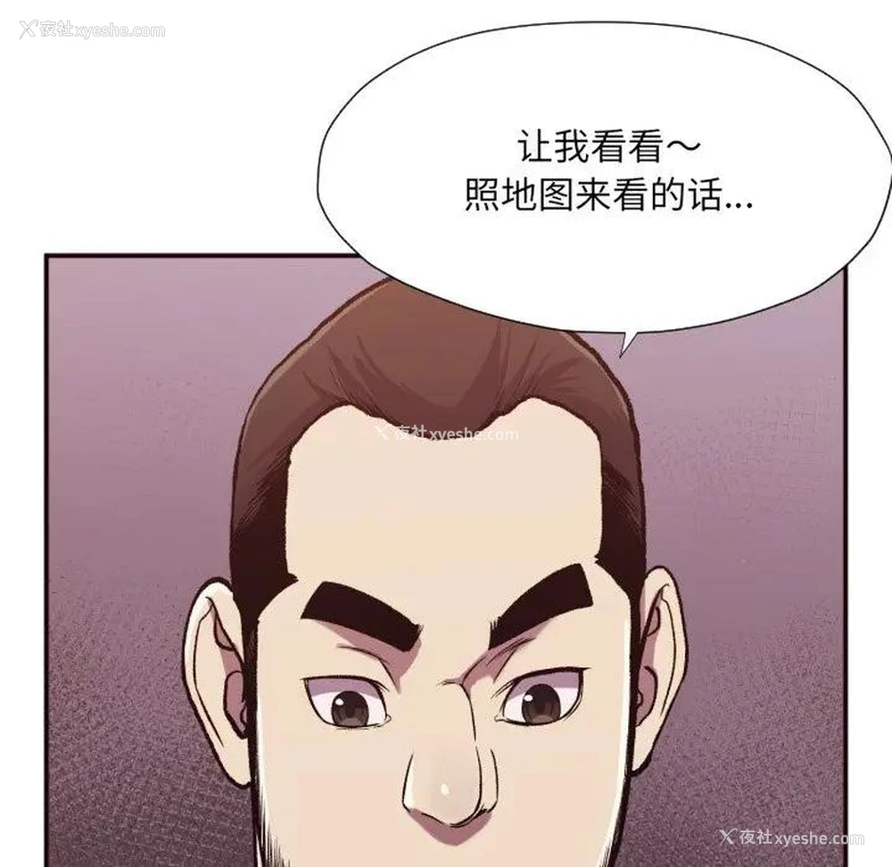 84P - 拜托！放过我吧！