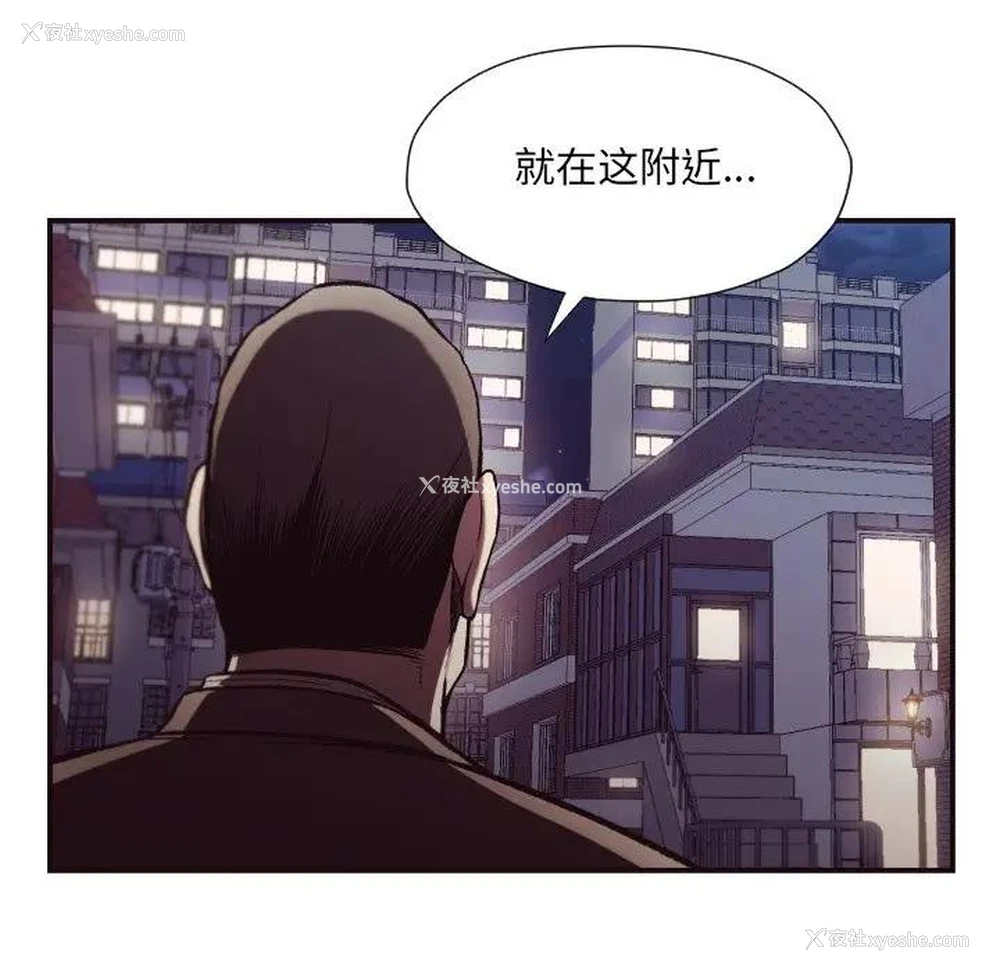 86P - 拜托！放过我吧！