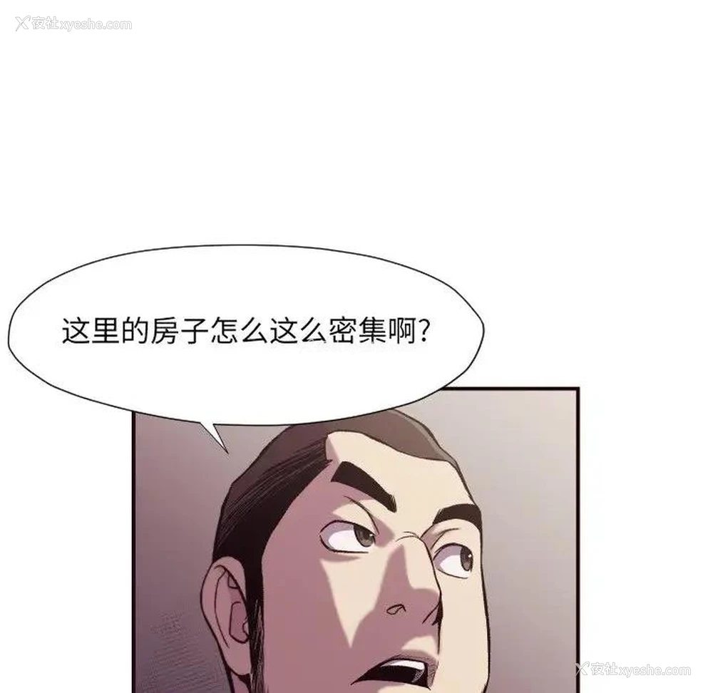 87P - 拜托！放过我吧！
