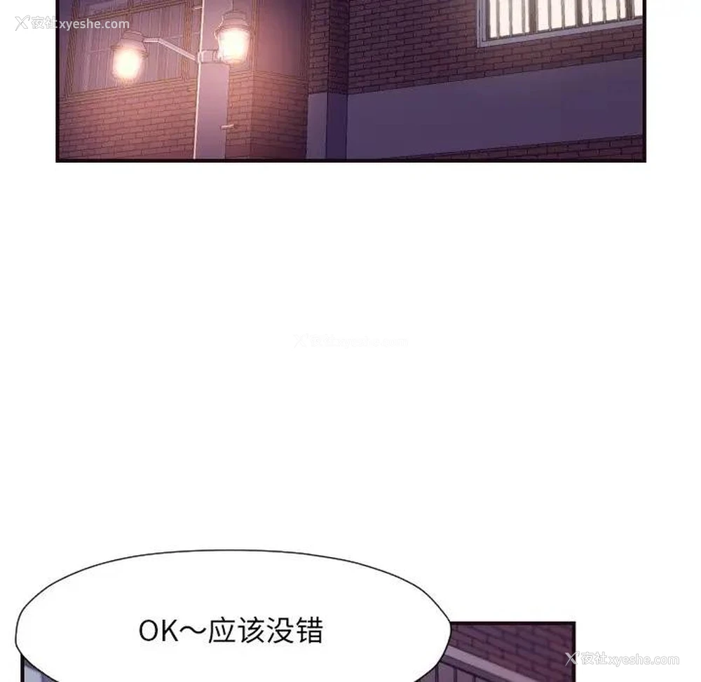 90P - 拜托！放过我吧！