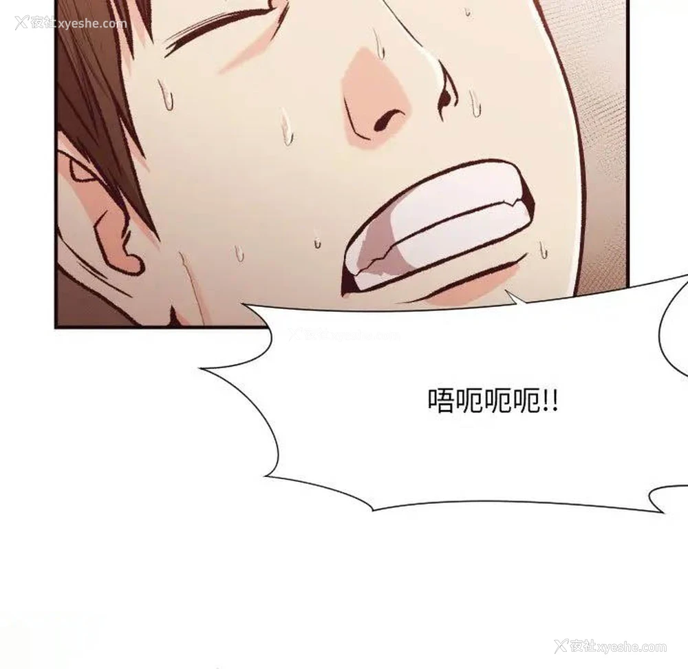 13P - 拜托！放过我吧！