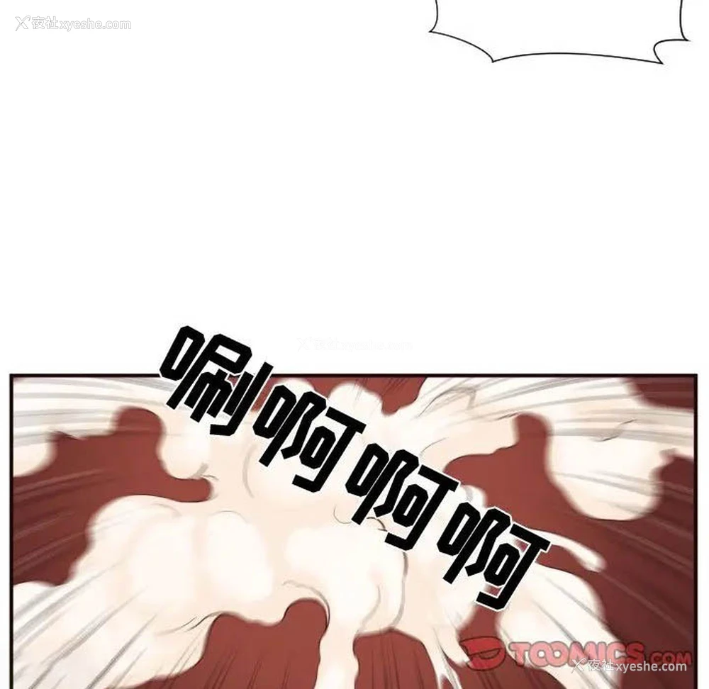 15P - 拜托！放过我吧！
