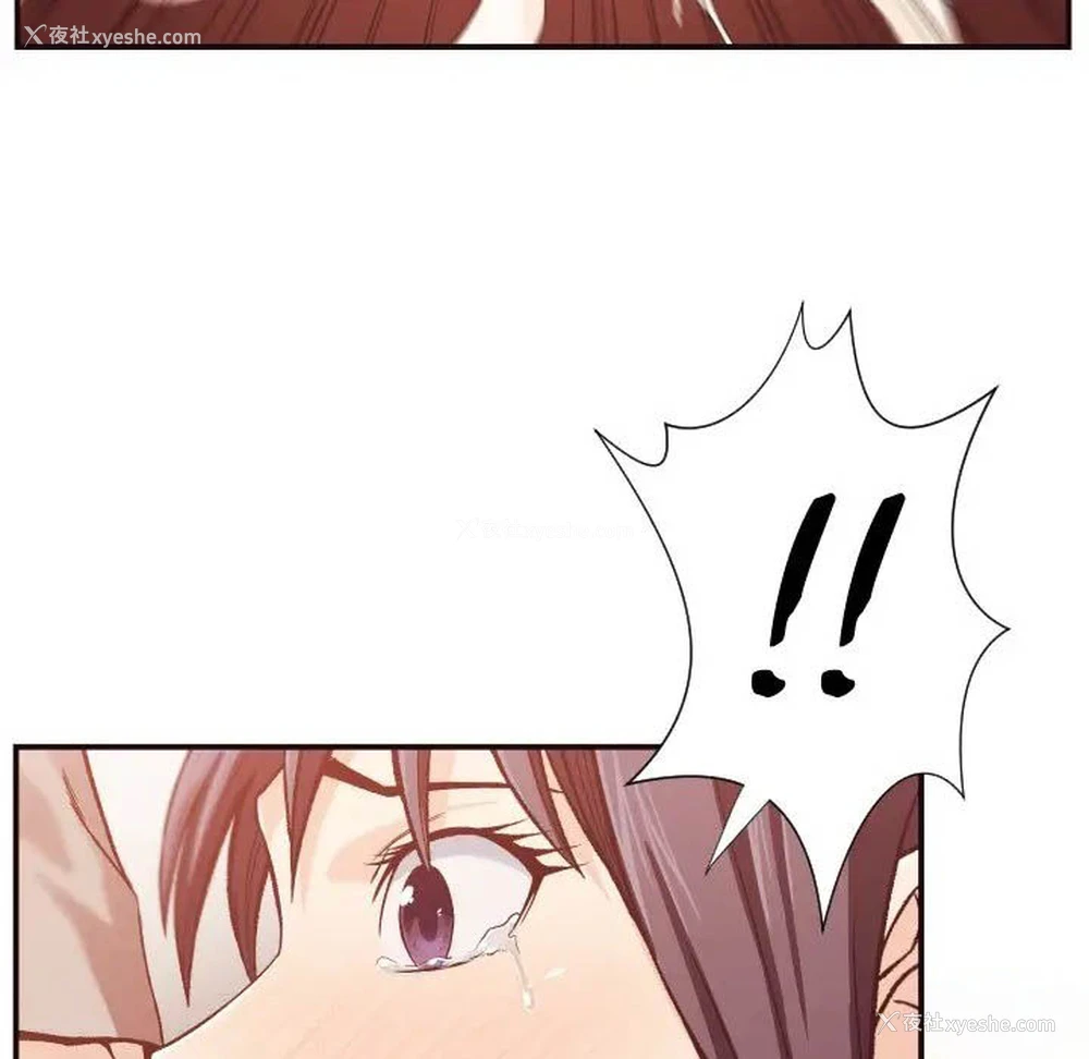 16P - 拜托！放过我吧！