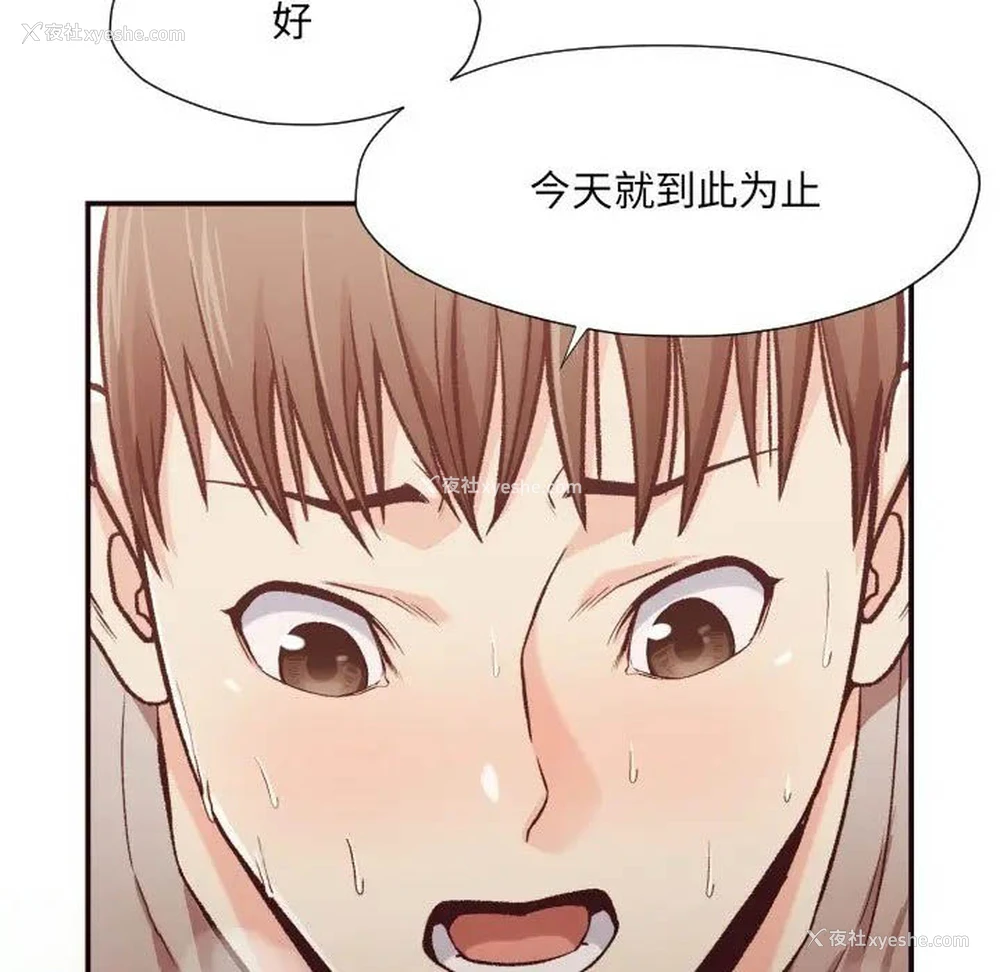 25P - 拜托！放过我吧！