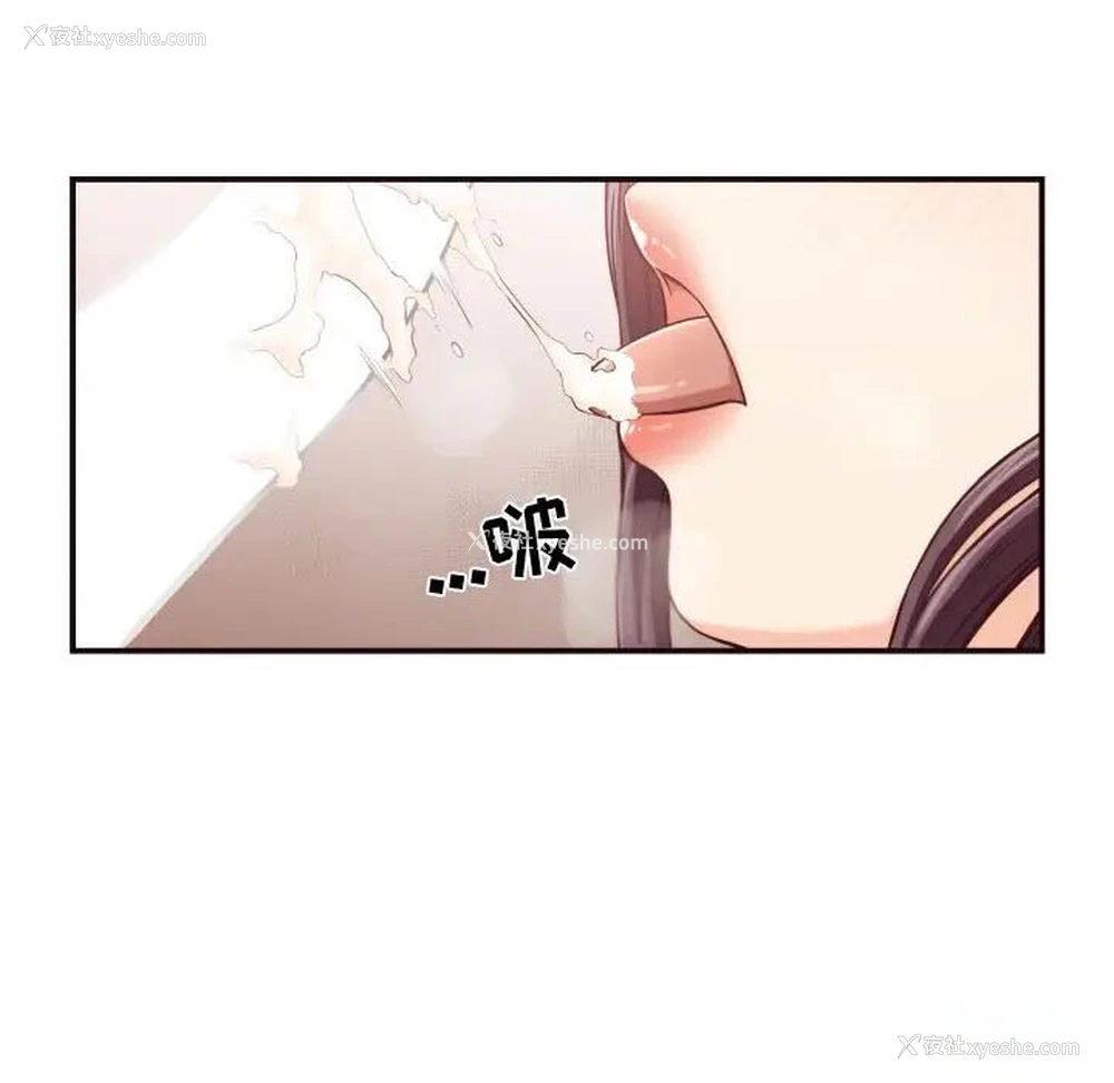 37P - 拜托！放过我吧！