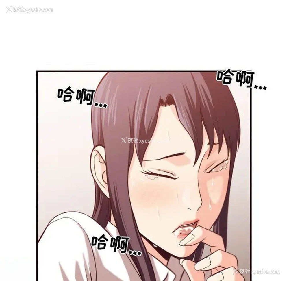 38P - 拜托！放过我吧！