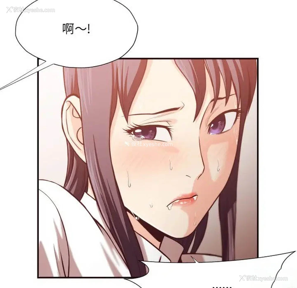 41P - 拜托！放过我吧！