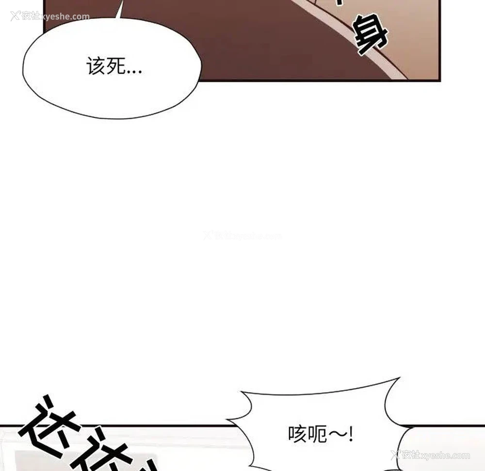 46P - 拜托！放过我吧！