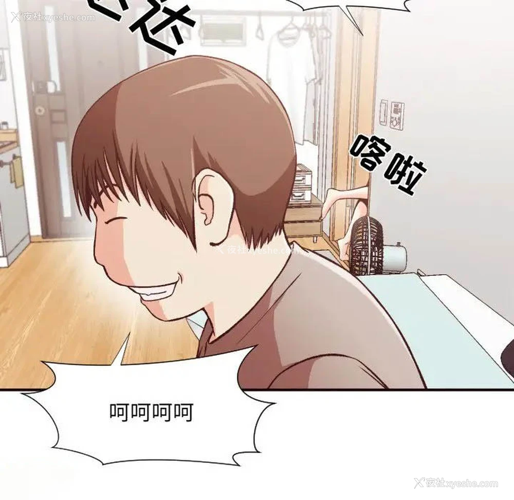 47P - 拜托！放过我吧！