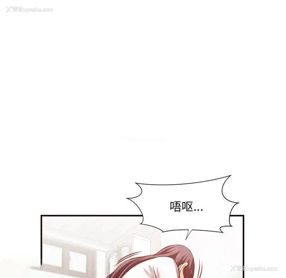 51P - 拜托！放过我吧！