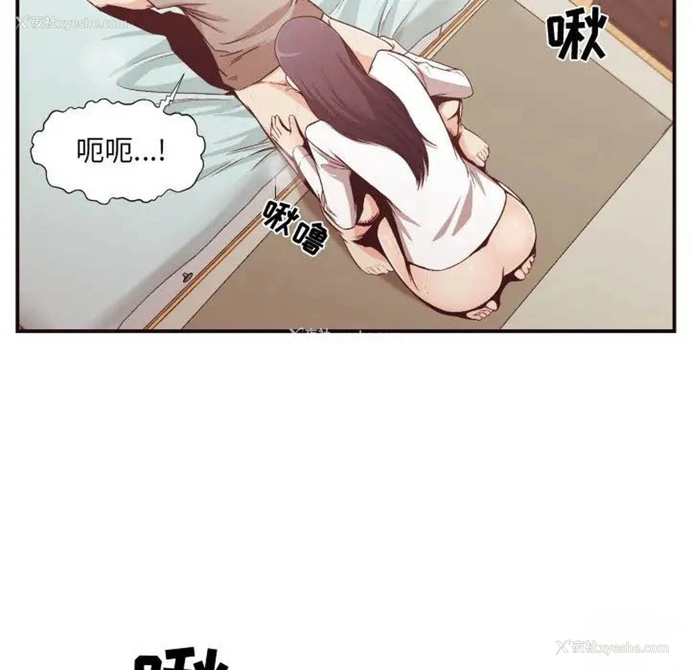 5P - 拜托！放过我吧！