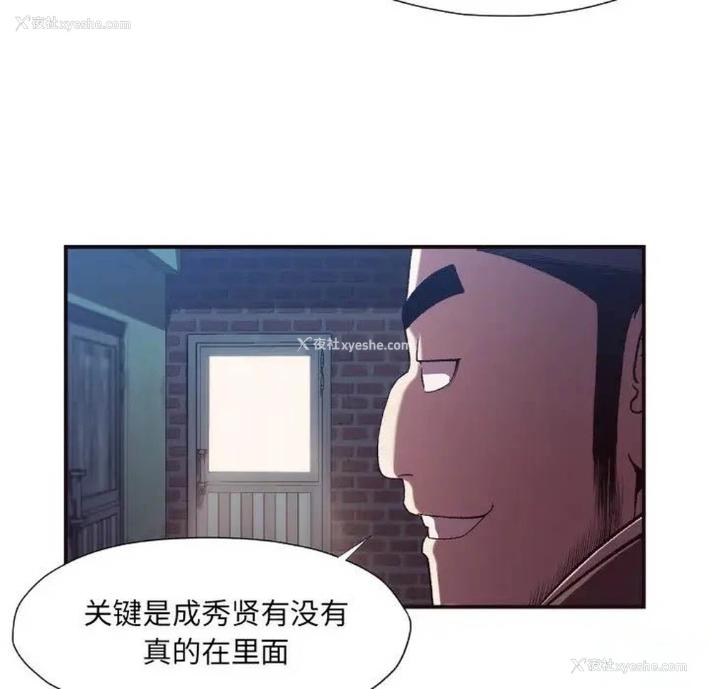 62P - 拜托！放过我吧！