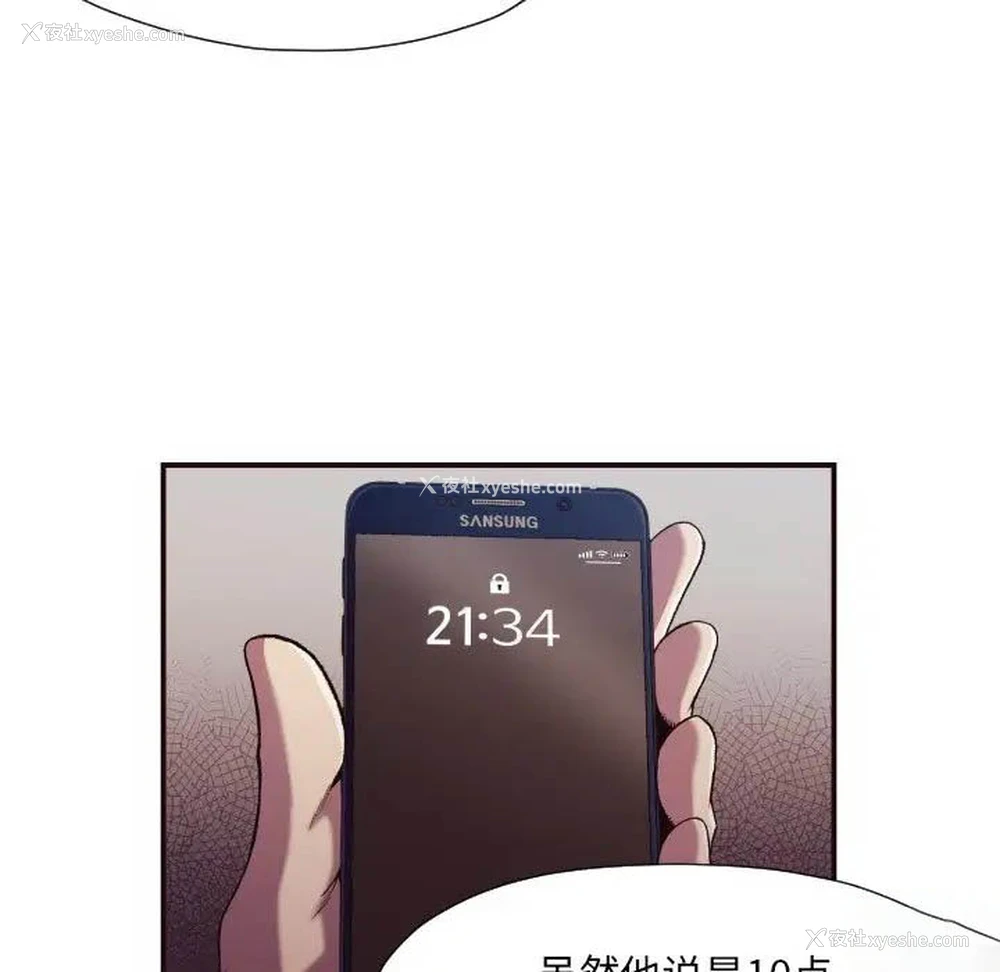 63P - 拜托！放过我吧！