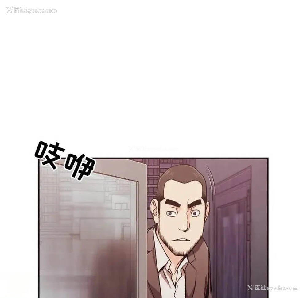 67P - 拜托！放过我吧！