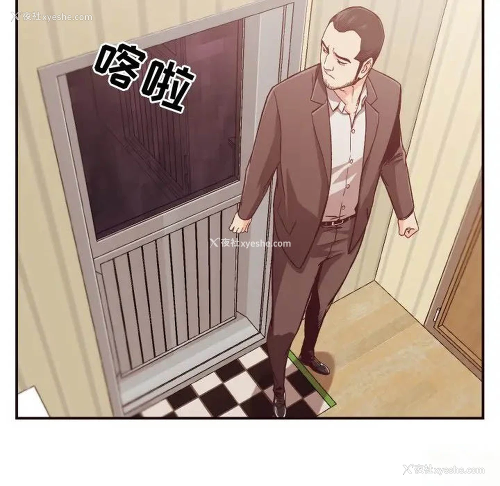 69P - 拜托！放过我吧！