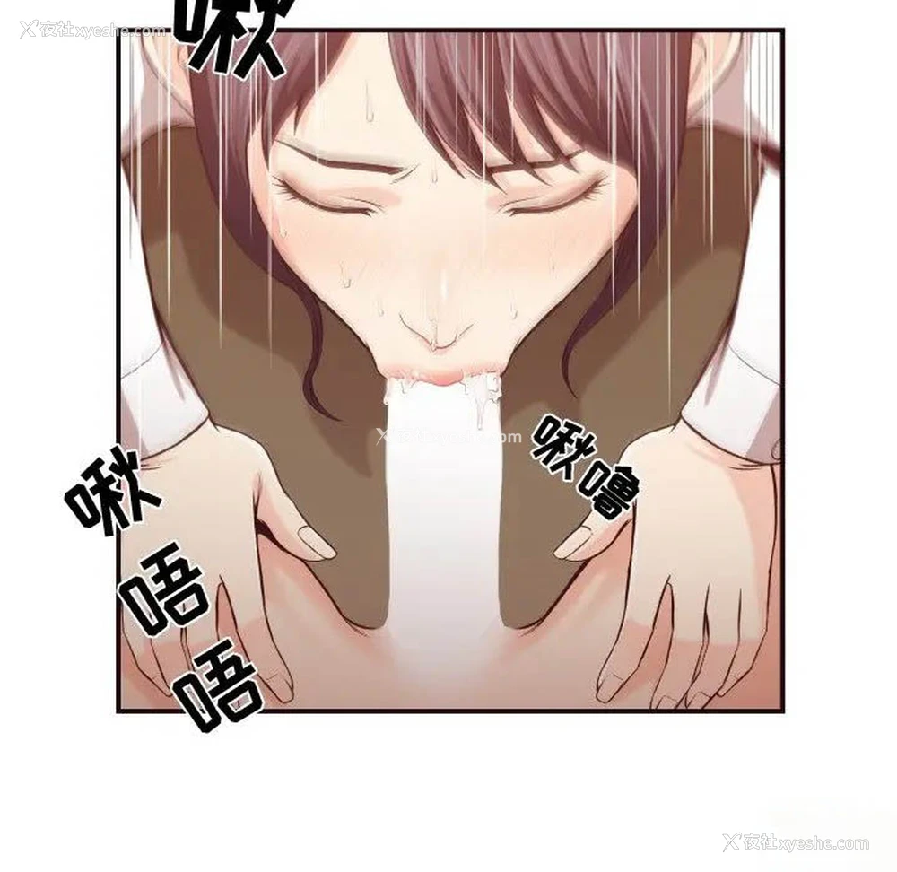 6P - 拜托！放过我吧！