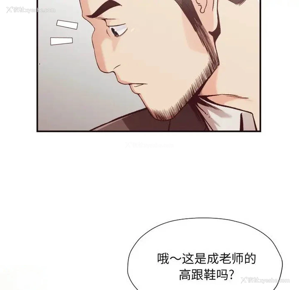 72P - 拜托！放过我吧！