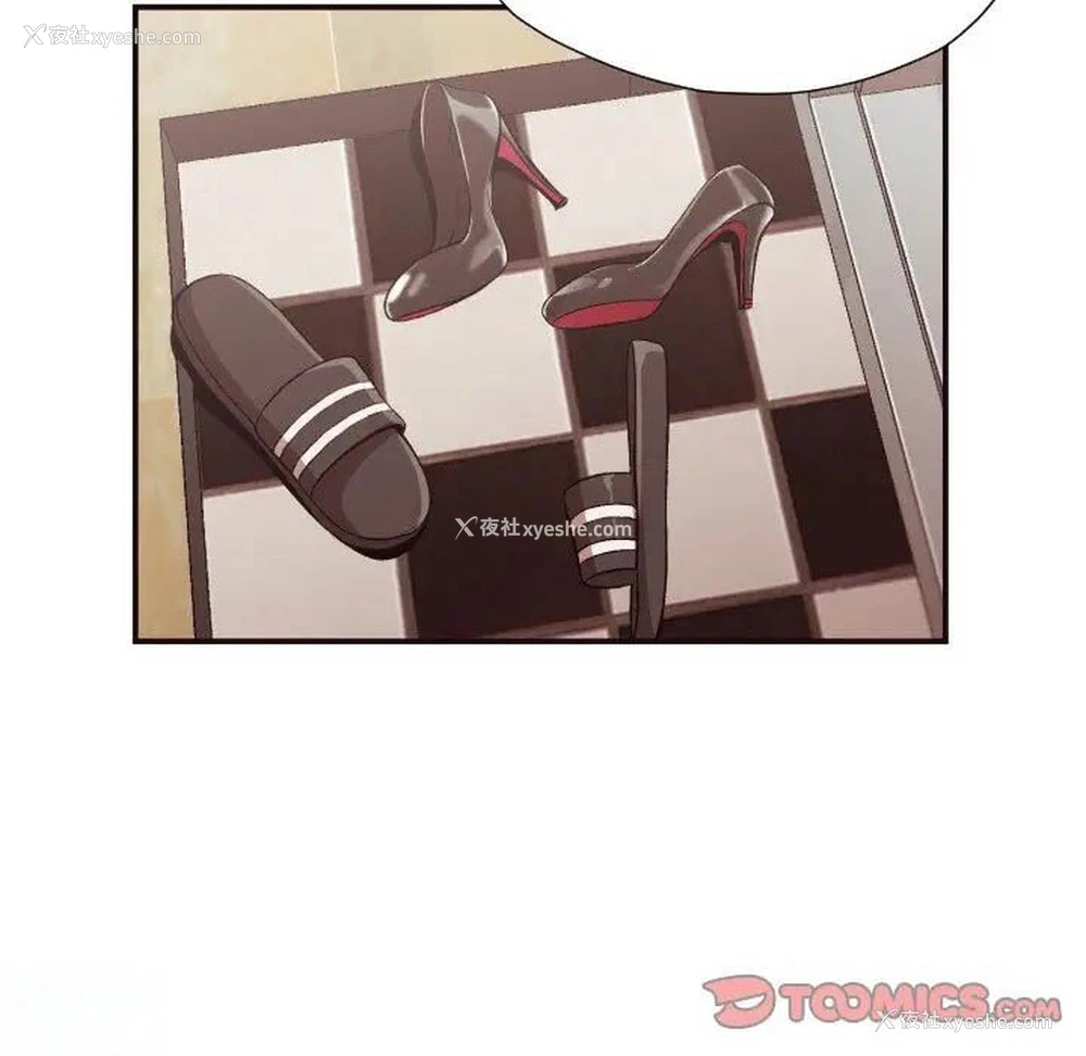 73P - 拜托！放过我吧！