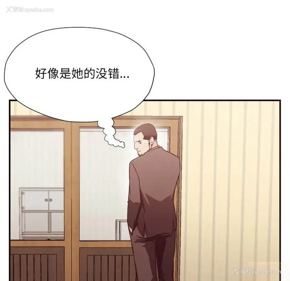 74P - 拜托！放过我吧！