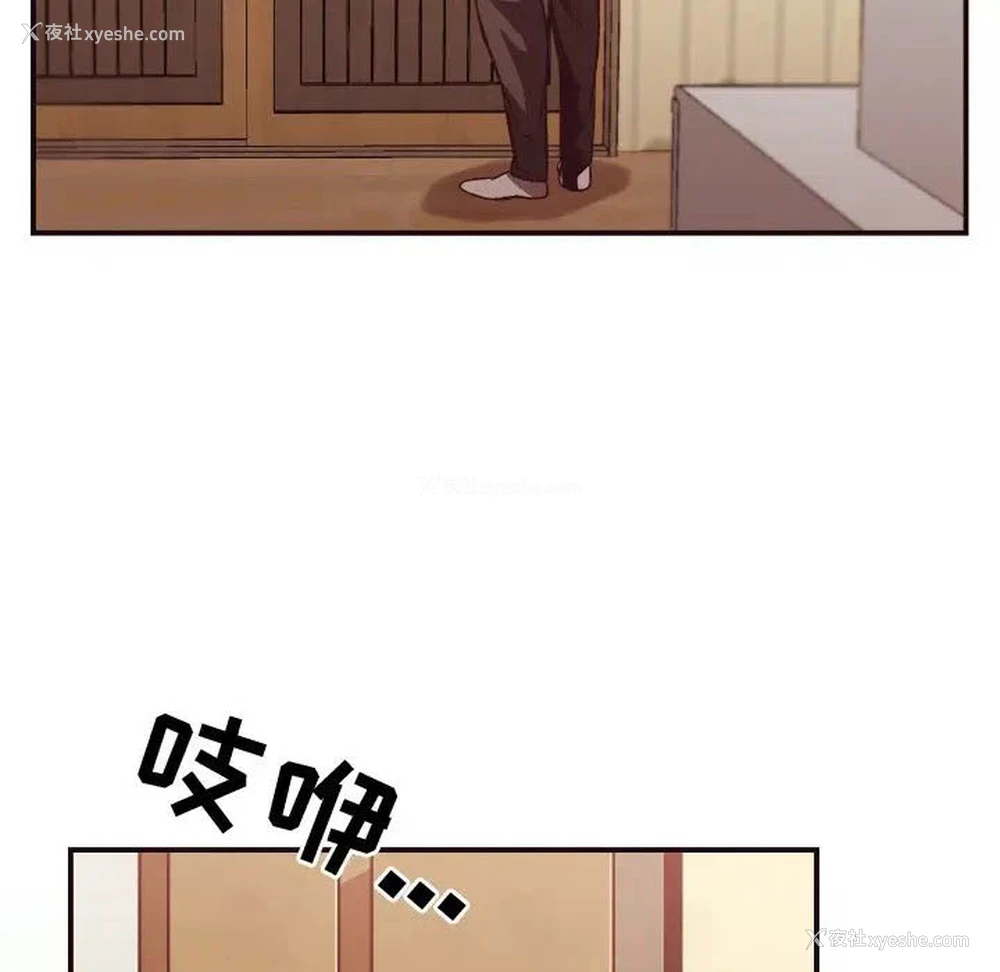 75P - 拜托！放过我吧！
