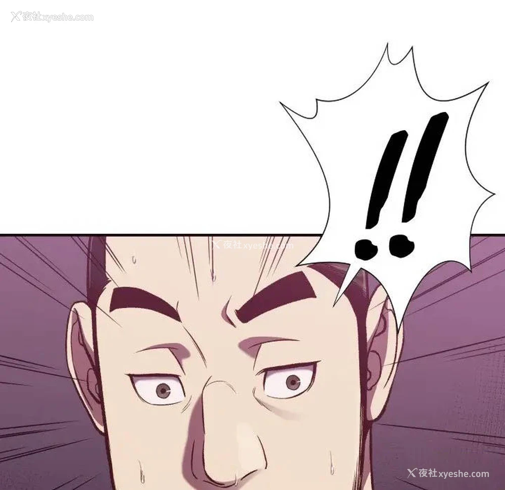 78P - 拜托！放过我吧！
