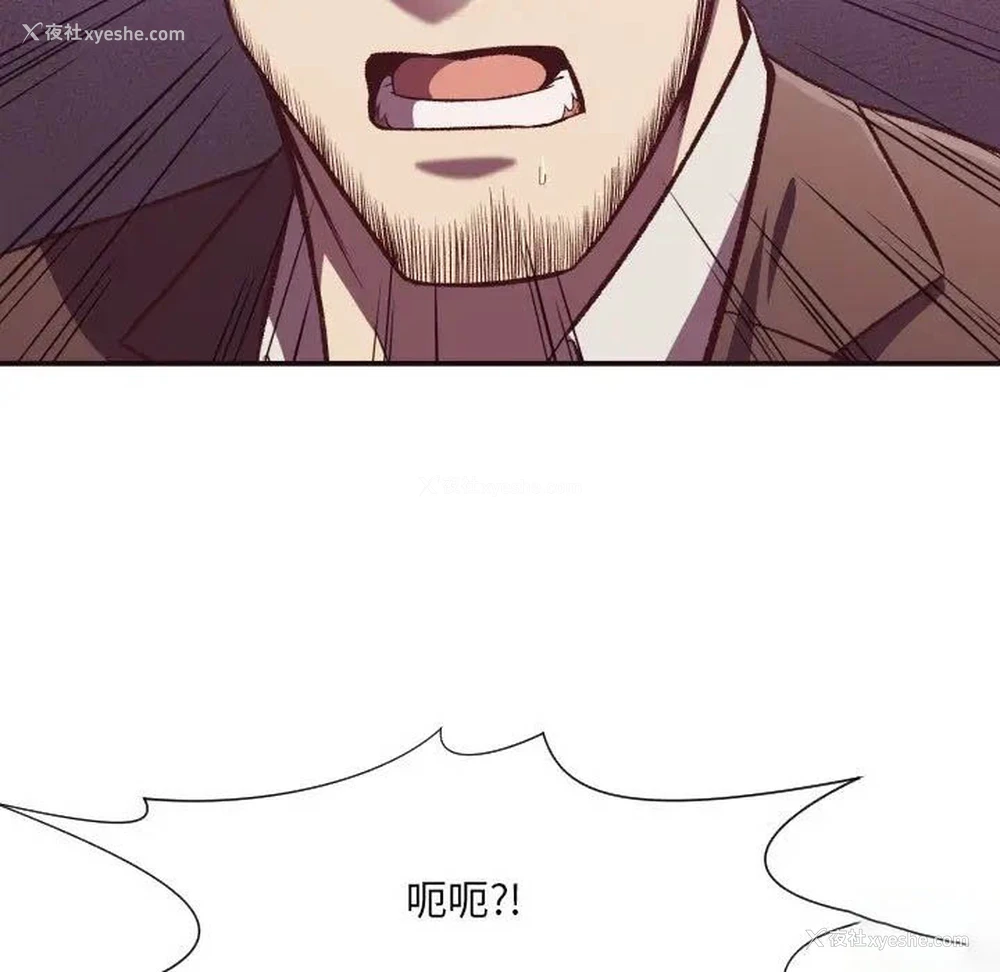 79P - 拜托！放过我吧！