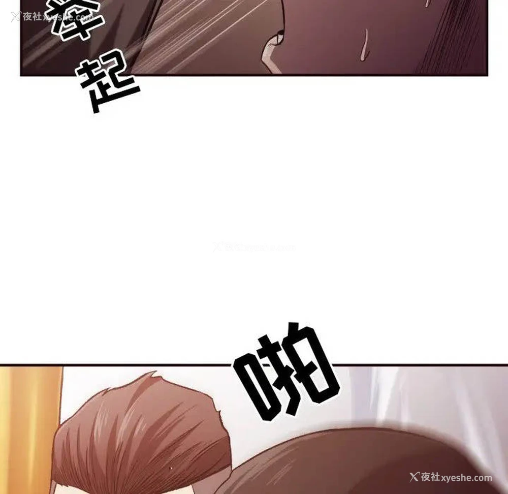 35P - 拜托！放过我吧！