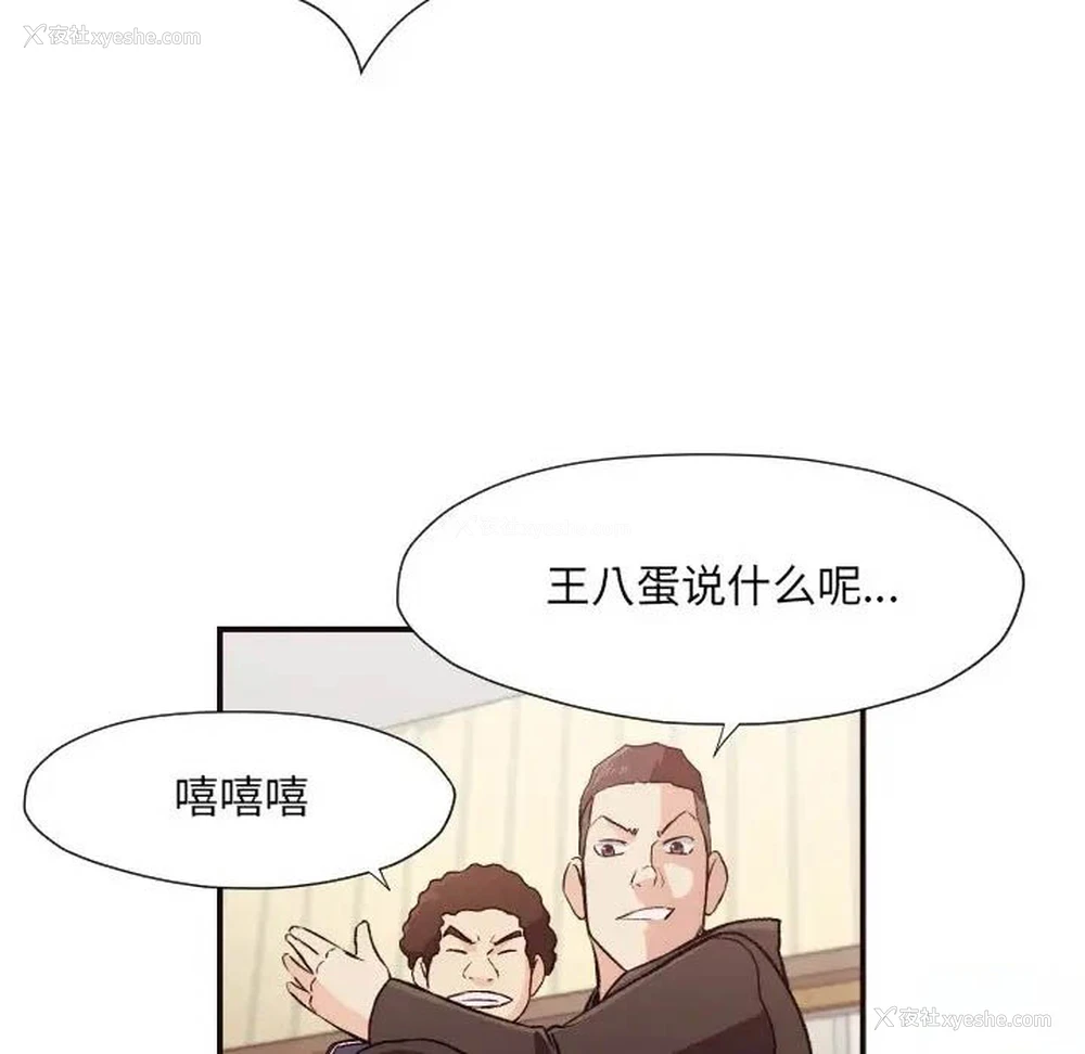 37P - 拜托！放过我吧！