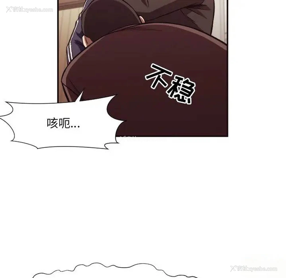 38P - 拜托！放过我吧！