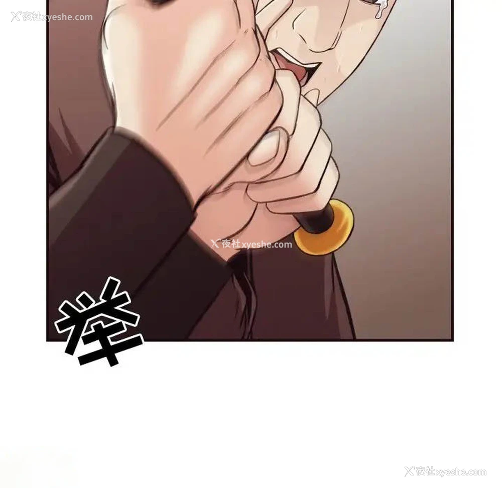 41P - 拜托！放过我吧！