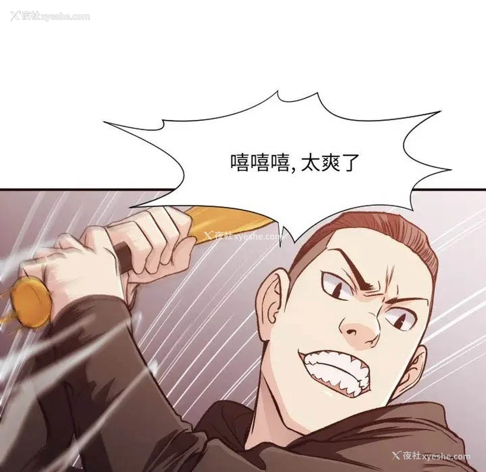 43P - 拜托！放过我吧！